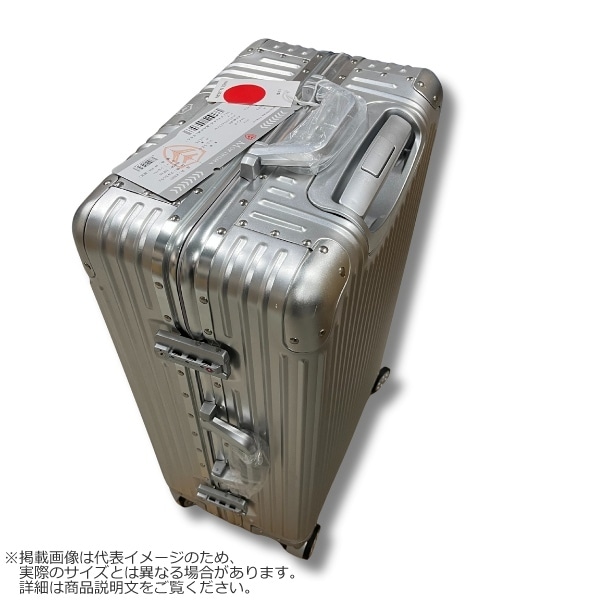 スーツケース MORISHIMA アルミスーツケース Sサイズ 39L 1泊から3泊