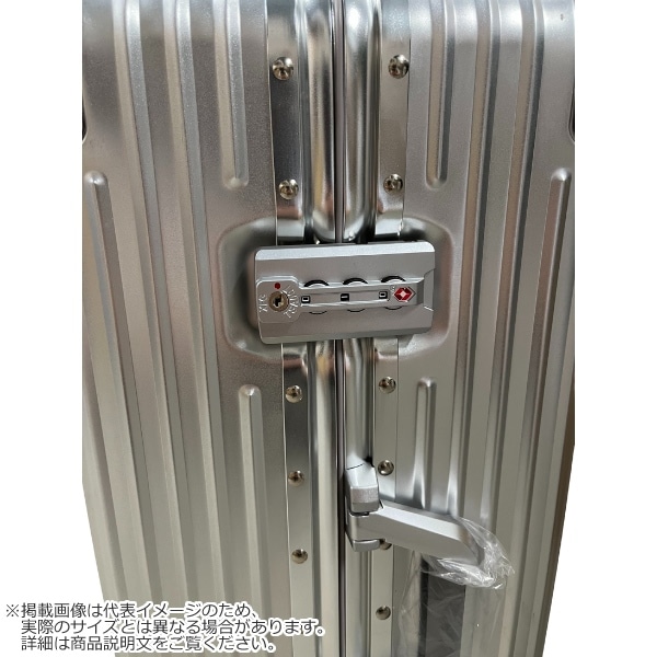スーツケース MORISHIMA アルミスーツケース Sサイズ 39L 1泊から3泊