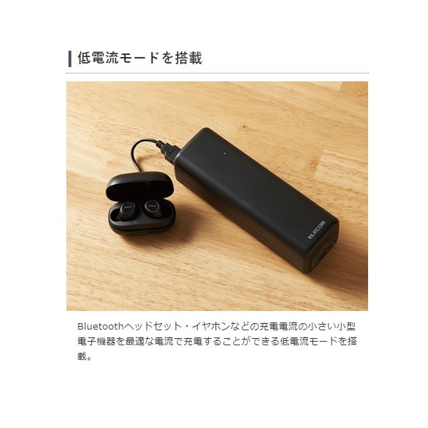 ELECOM - ELECOM　モバイルバッテリー　DE-C33L-20000BK USB Power Delivery認証モバイルバッテリー(20100mAh/52.5W