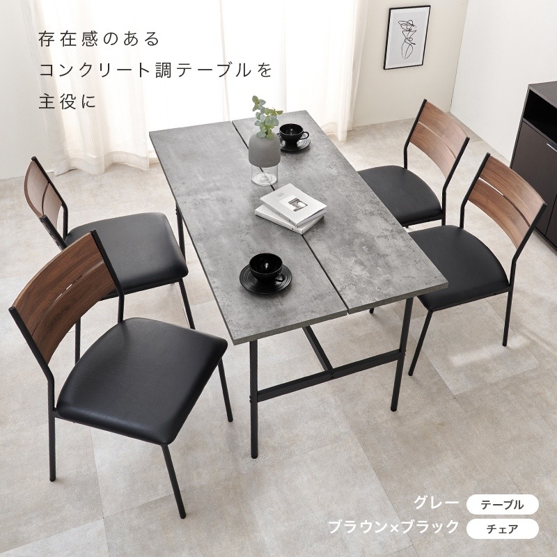 展示品★北欧風モダンスタイリッシュダイニング【5点】セット【グレー/アイボリー】 展示品☆北欧風モダンスタイリッシュダイニング【5点】セット【グレー