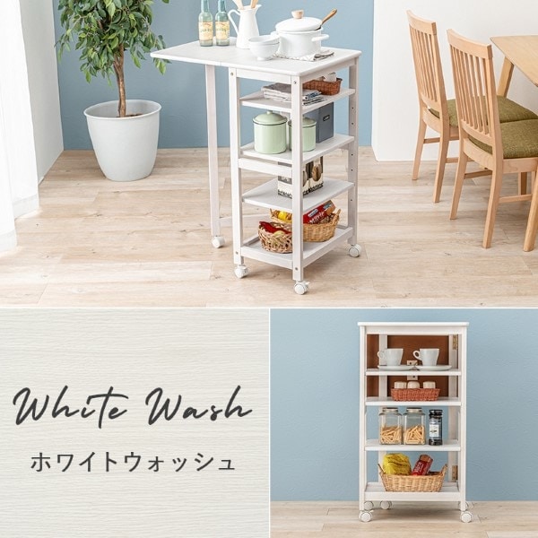 移動式キッチンテーブル キッチン収納(ブラウン/ハニー+ブラック)キャスター付きで異素材