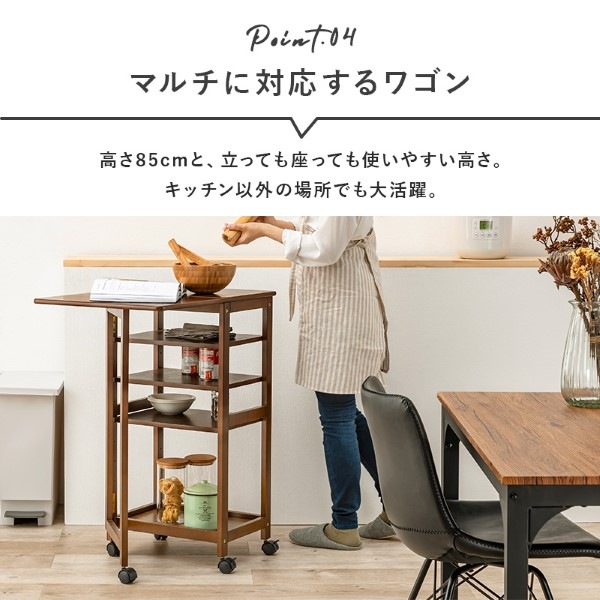 h＆o キッチンテーブル ヴォールナット 収納袋付き h＆o キッチンテーブル ヴォールナット 収納袋付き 飛騨家具