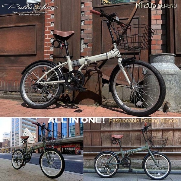 折りたたみ自転車 【メーカー直送】マイパラス 折畳20インチ 6段ギア 