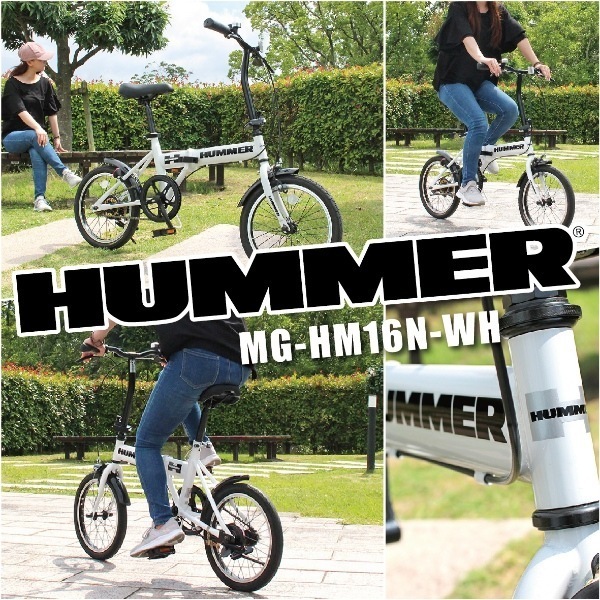 メーカー直送】 折り畳み自転車 HUMMER ハマーノーパンクタイヤ