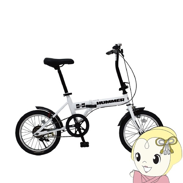 メーカー直送】 折り畳み自転車 HUMMER ハマーノーパンクタイヤ 16