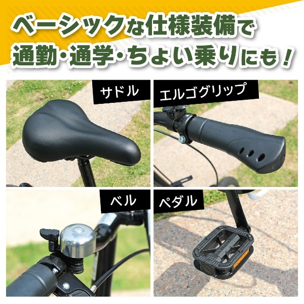 メーカー直送】 折り畳み自転車 HUMMER ハマーノーパンクタイヤ