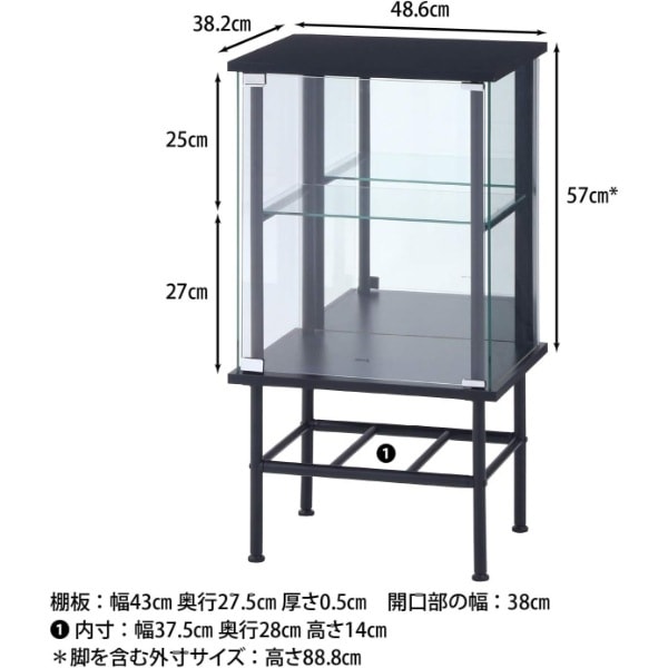 コレクションケース フィギュアケース 2段 幅48.6×奥行38.2×高さ88.8cm