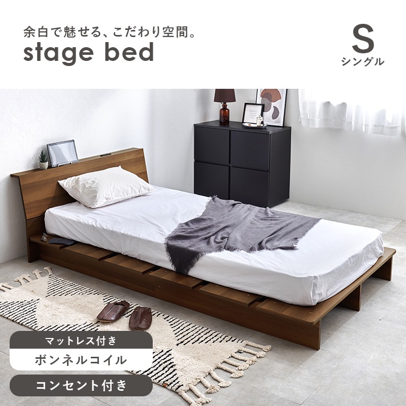 ROTEXMotion フロアモデル（床置きタイプ） くつろぐベッドフラットタイプ＋ケアサポートマットレス（防水