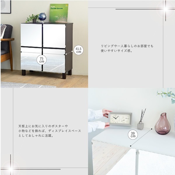 ミラーキャビネット 木製 ラック 扉付き サイドボード