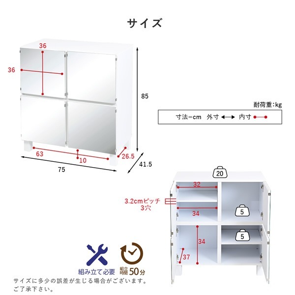 東海家具 本物の家具 木製 リビングチェスト キャビネットミラー付き ドレッサー ミラーキャビネット 木製 ラック 扉付き サイドボード