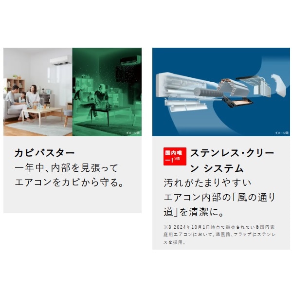 しろくま追加リフィル フィルター（イトクズ）カバーツキ2コ: 部品/日立の家電品