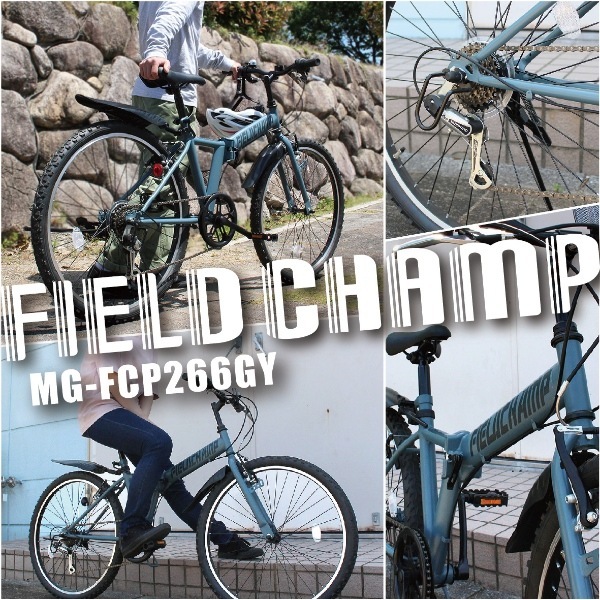 メーカー直送】 折り畳み自転車 FIELD CHAMP フィールドチャンプ