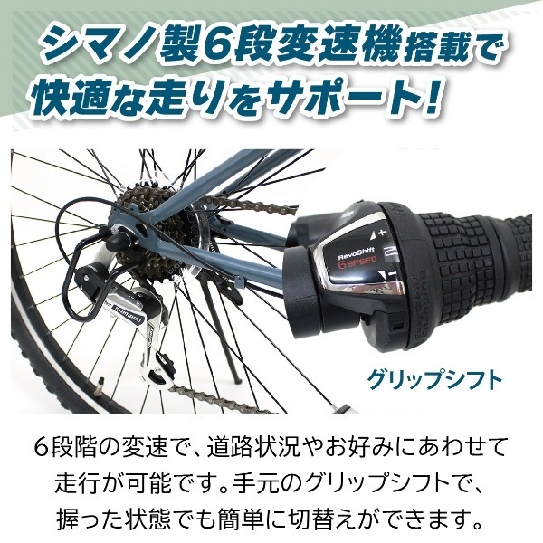 マウンテンバイク 折りたたみ 自転車 ミムゴ FIELD CHAMP フィールド
