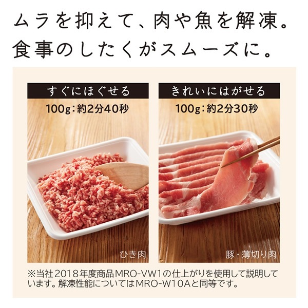 在庫処分 日立 HITACHI ヘルシーシェフ スチームオーブンレンジ 過熱