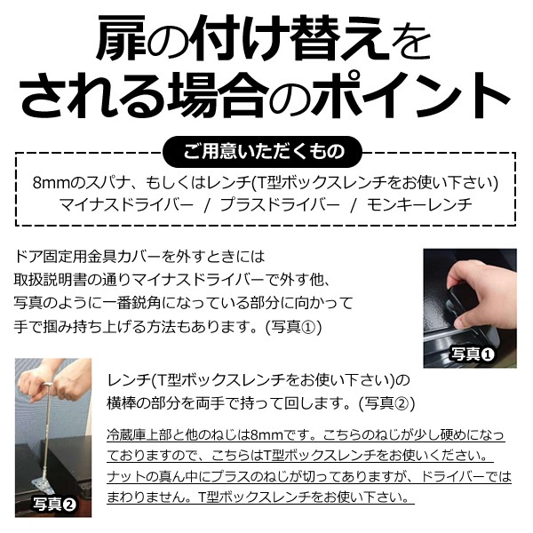 在庫あり 冷凍冷蔵庫 一人暮らし 138L 2ドア 新生活 右開き/左開き