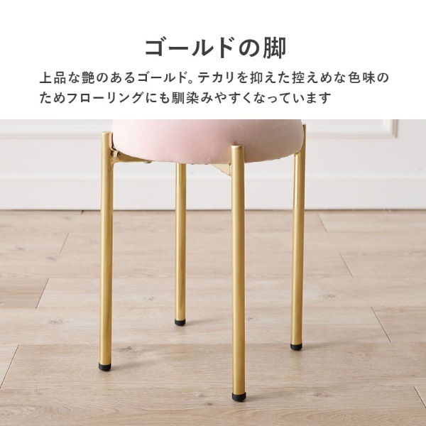 【アンティーク】アイアン脚 ベルベッドスツール ロココ調 ベロア 古道具 丸椅子 アンティーク】アイアン脚 ベルベッドスツール ロココ調 ベロア