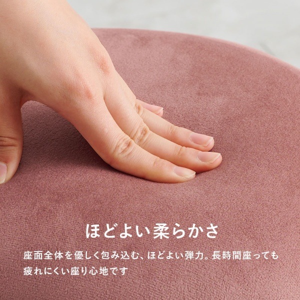 PKさま専用　サロンイス スツール ラウンド型 ベロア調×ゴールド脚 ディープピンクスタッキング
