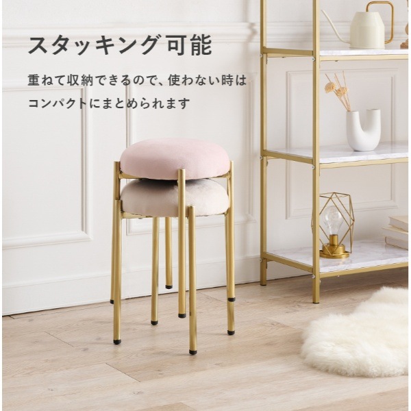 スツール ラウンド型 ベロア調×ゴールド脚 ディープピンク