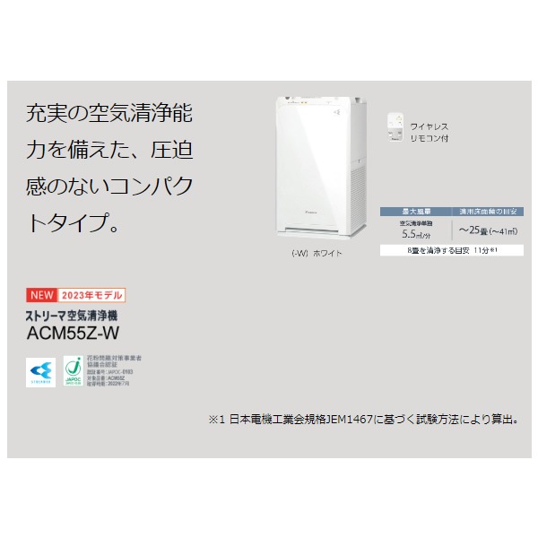 新登場！】omete Clap ちらかし Stack FX micro 6 8 10
