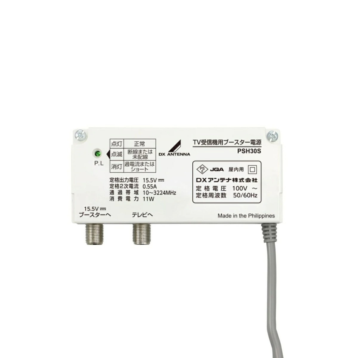 DXアンテナ お買い得 10台セット CU41AS UHF・BSブースター 41dB形 4K