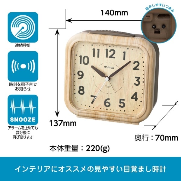 目覚まし時計 MAG マグ ノア精密 置き時計 アナログ 連続秒針 コチコチ