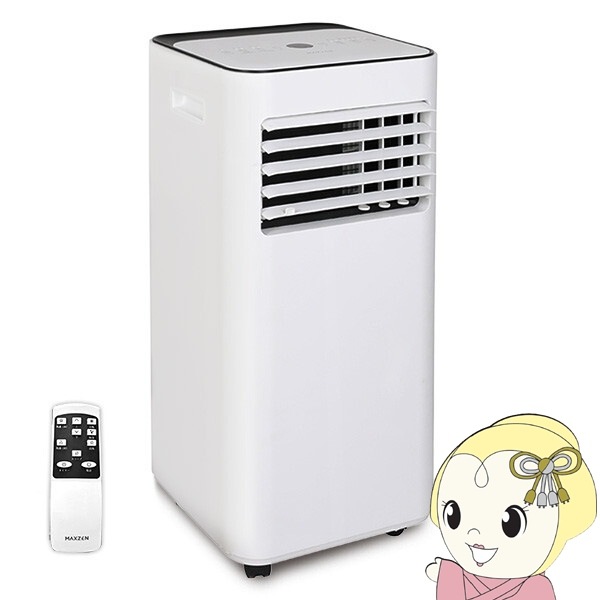 送料無料(沖縄・北海道・離島除く)□スポットクーラー 【メーカー直送