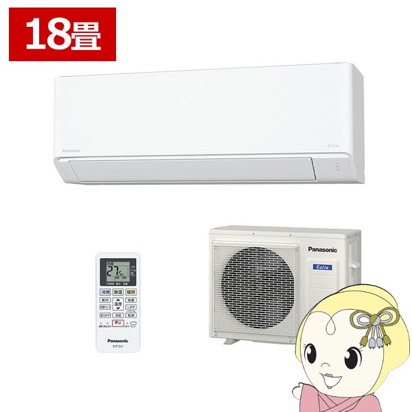 エアコン 18畳 パナソニック Panasonic Fシリーズ CS-564DFL2-W