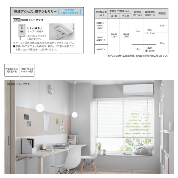 エアコン 18畳 パナソニック Panasonic Fシリーズ CS-564DFL2-W
