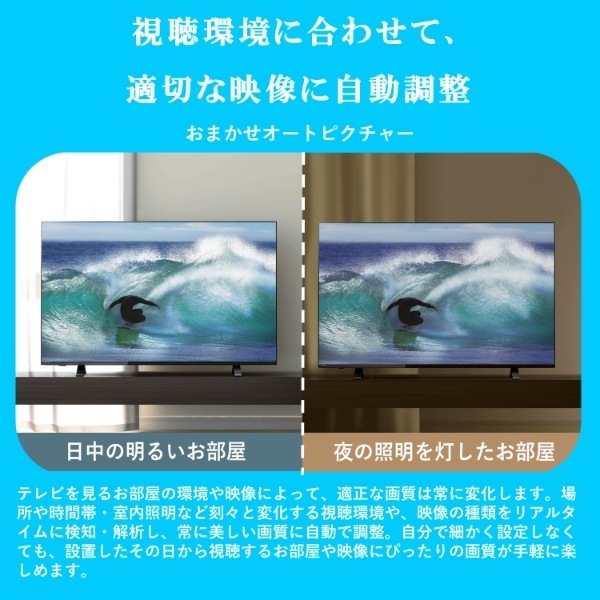 在庫あり 液晶テレビ ハイビジョン 32型 32インチ HDMI REGZA レグザ 