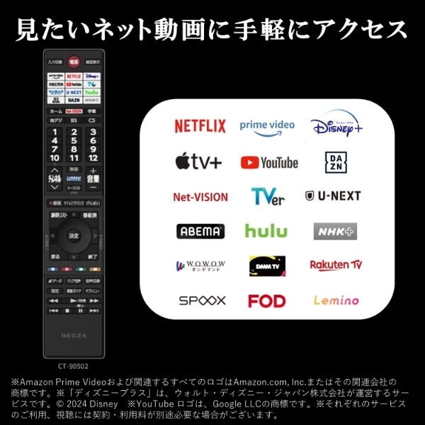 在庫あり 液晶テレビ ハイビジョン 32型 32インチ HDMI REGZA レグザ 