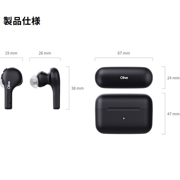 オリーブエアー(Olive Air)集音器(リモコン付き)ワイヤレスイヤホン 集音器 | オリーブエアー（Olive Air）【全2色】｜愛眼公式