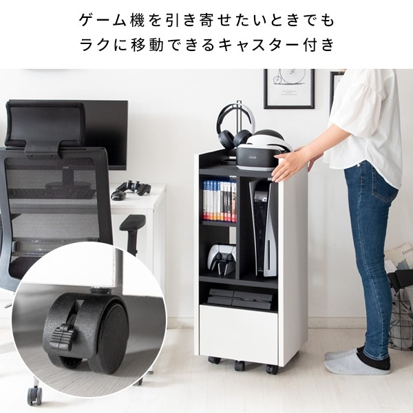 【完成品】 ゲーム機収納ラック PS5対応 キャスター付き （白ナチュラル) 訳ありアウトレット】【完成品】 ゲーム機収納ラック PS5対応 スライド