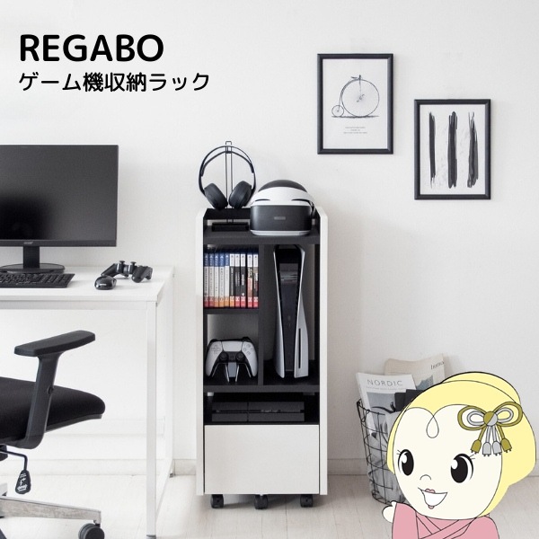 ゲーム機ラック 収納 ゲーミング おしゃれ かっこいい オープンラック