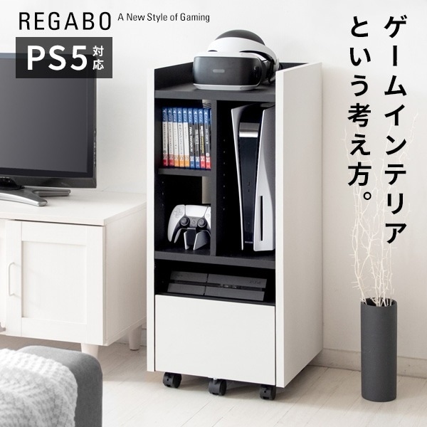ゲーム機ラック 収納 ゲーミング おしゃれ かっこいい オープンラック