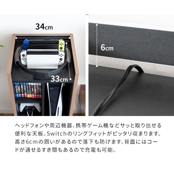 ゲーム機ラック 収納 ゲーミング おしゃれ かっこいい オープンラック