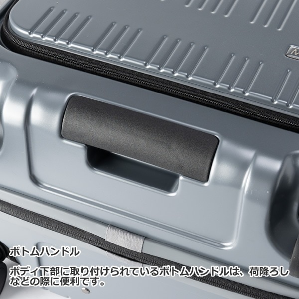 スーツケース フロントオープン ストッパー付き マットベール