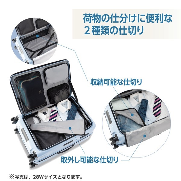 スーツケース フロントオープン ストッパー付き マットベールブルー 70L 5泊 6泊 7泊 拡張時78L ハード フレーム アジア・ラゲージ スーツケース フロントオープン ストッパー付き マットベールブルー