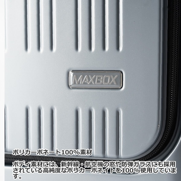 スーツケース フロントオープン ストッパー付き マットベールブルー