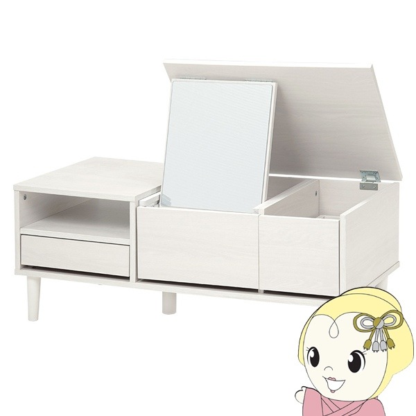 ドレッサーテーブル 幅95cm ホワイト 白 ローテーブル デスク 机