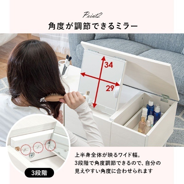 ドレッサーテーブル 幅95cm ホワイト 白 ローテーブル デスク 机