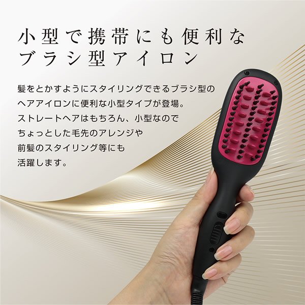 在庫処分 macros マクロス ufurl アイロンブラシ ミニ ピンク MEBL-84PK 送料別 美容家電,ヘアケア,ヘアアイロン,その他メーカー
