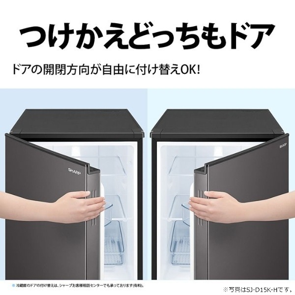 京都市内方面配達設置無料 SHARP 152L 便利などっちもドア 冷蔵庫 KL01 京都市内方面配達設置無料 SHARP 152L 便利などっちもドア 冷蔵庫 KL01