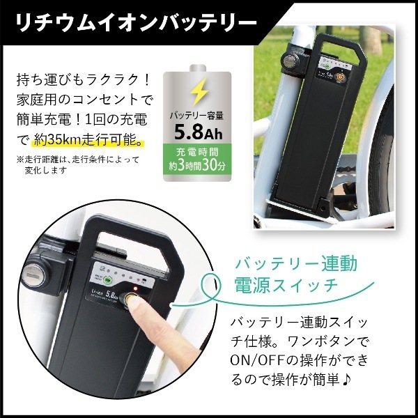 メーカー直送】 電動アシスト折り畳み自転車 FIELD CHAMP