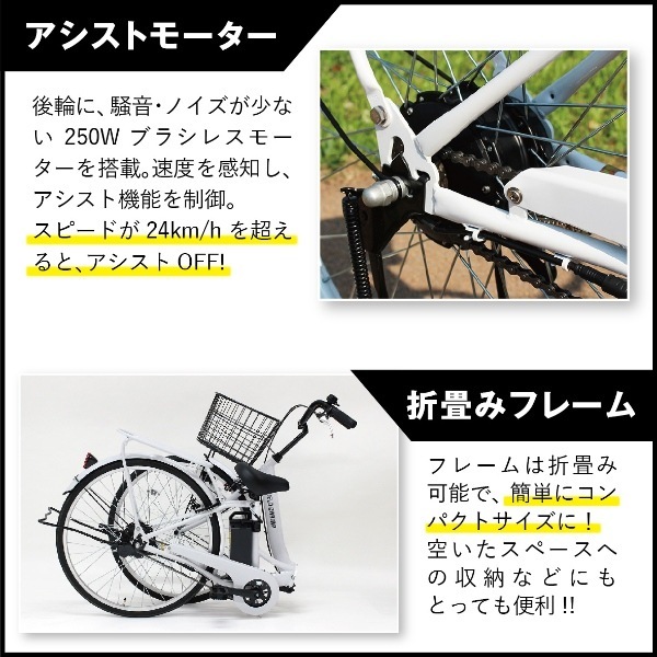 Amazon | FIELD CHAMP 電動アシスト26インチ折畳み軽快車