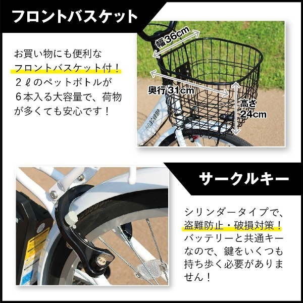 【新品未使用未開封】電動アシスト折り畳み自転車 26インチFIELD CHAMP 新品未開封】電動アシスト折り畳み自転車 26インチFIELD CHAMP