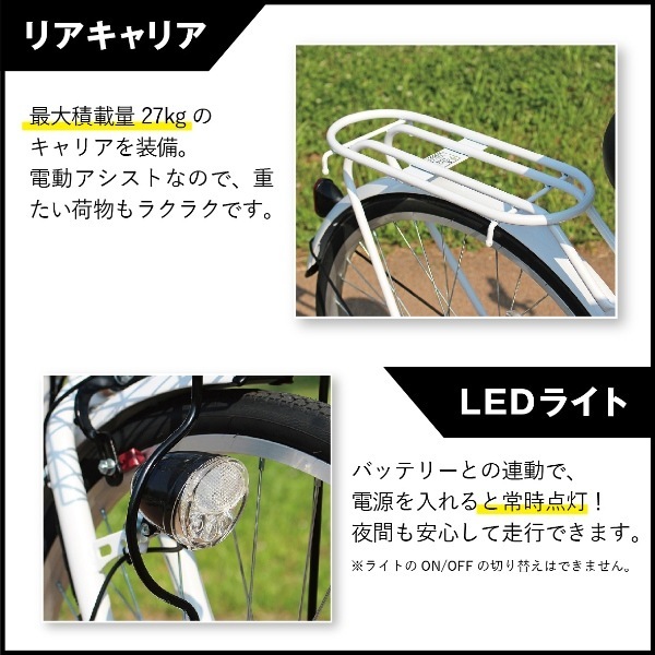 FIELD CHAMP 電動自転車 折りたたみ 電動アシスト 自転車
