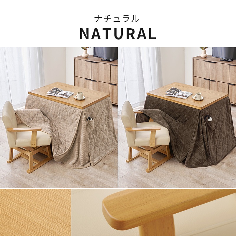 送料無料(沖縄・北海道・離島除く)□ダイニングコタツ3点セット KOT