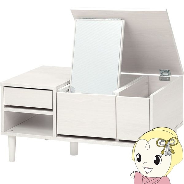 ドレッサーテーブル 幅75cm ホワイト 白 ローテーブル デスク 机