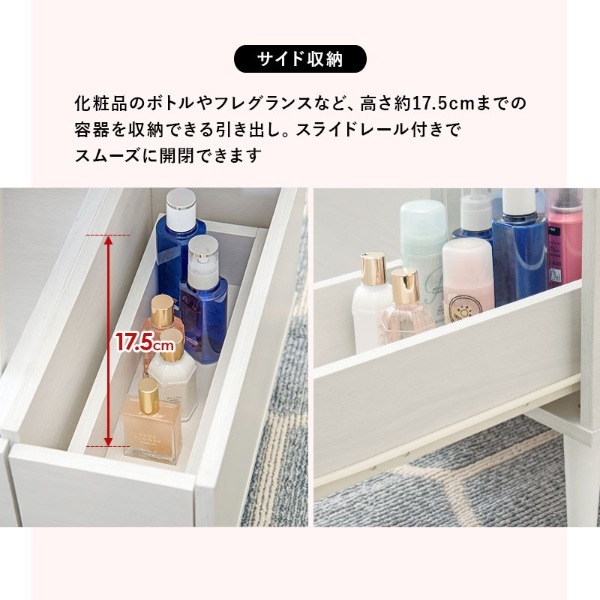 m*͙様 ローテーブル ドレッサー 収納付き 幅75 ドレッサーテーブル 幅75cm ホワイト 白 ローテーブル デスク 机