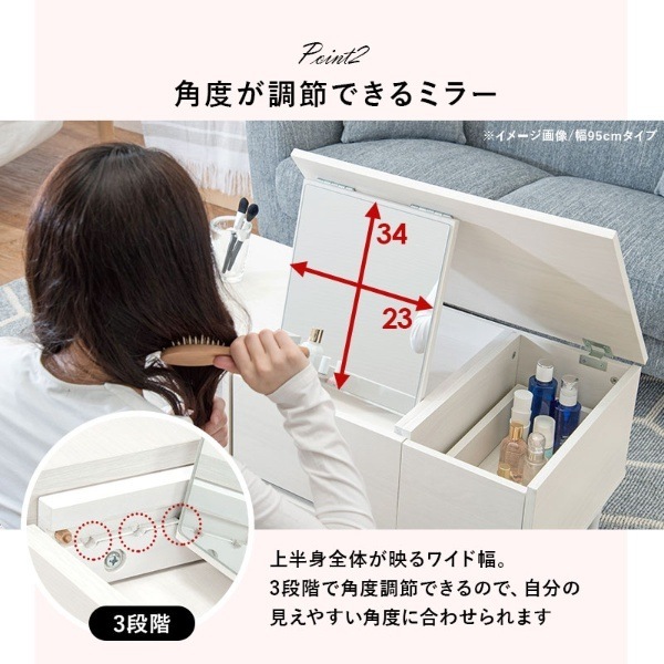 ドレッサーテーブル 幅75cm ホワイト 白 ローテーブル デスク 机